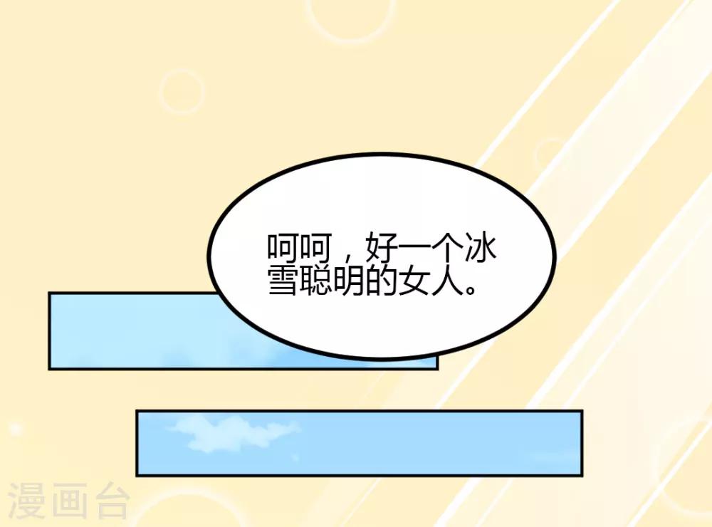 第5话 想要的东西-第5话