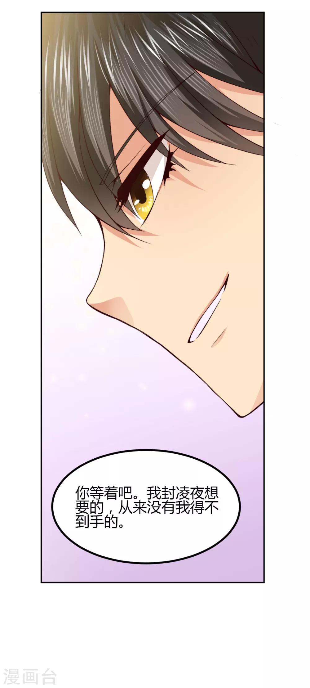 第5话 想要的东西-第5话