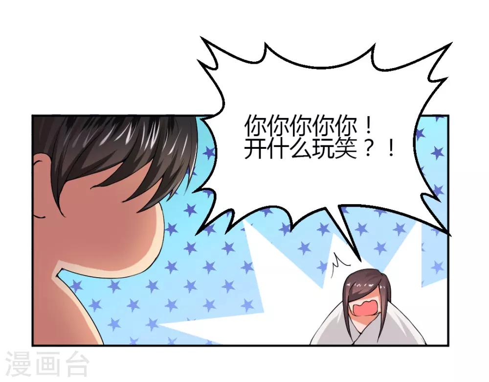 第5话 想要的东西-第5话