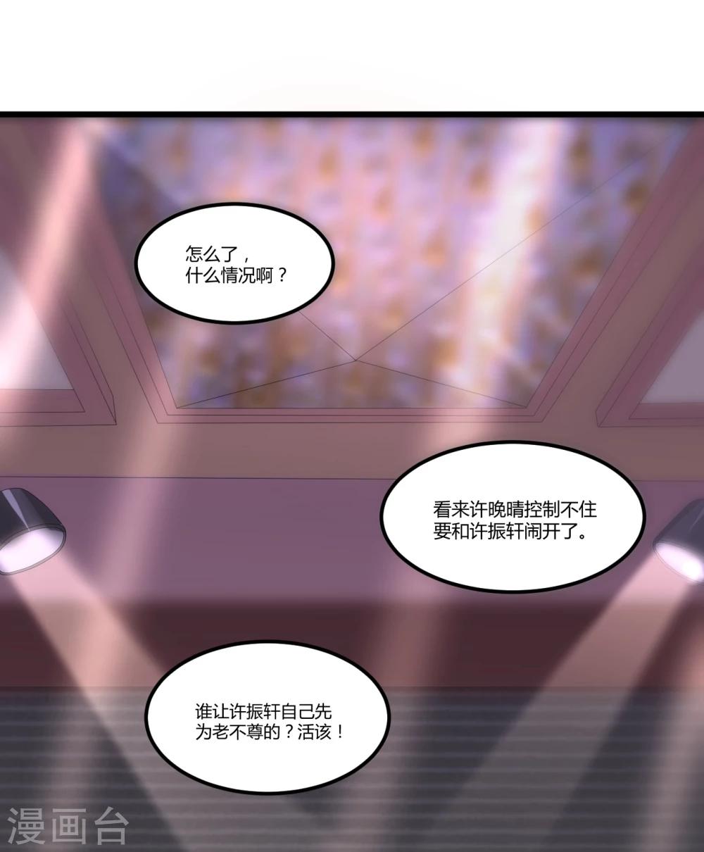 第41话 破碎-第41话