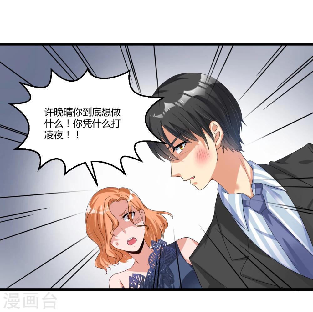 第41话 破碎-第41话