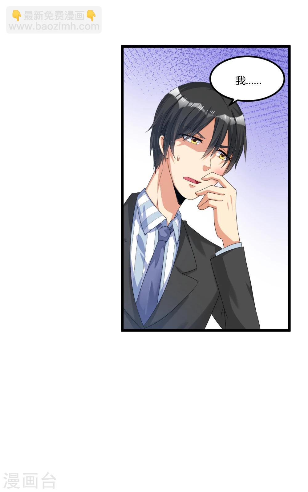 第41话 破碎-第41话