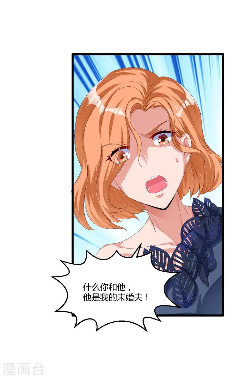 第41话 破碎-第41话