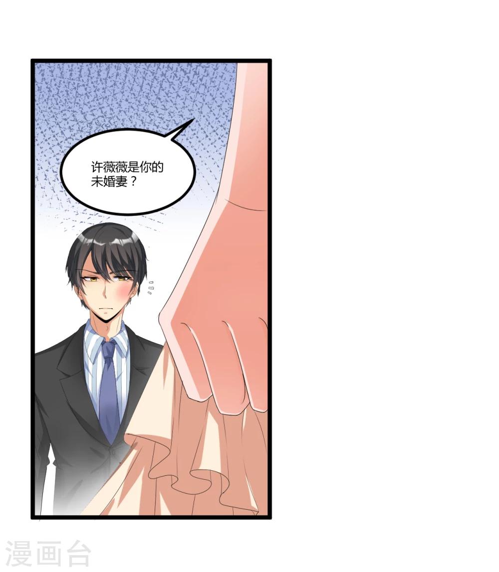 第41话 破碎-第41话