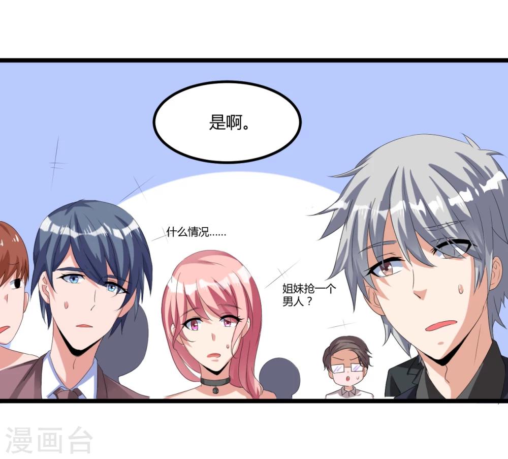 第41话 破碎-第41话