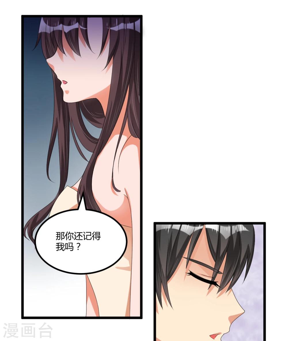 第41话 破碎-第41话