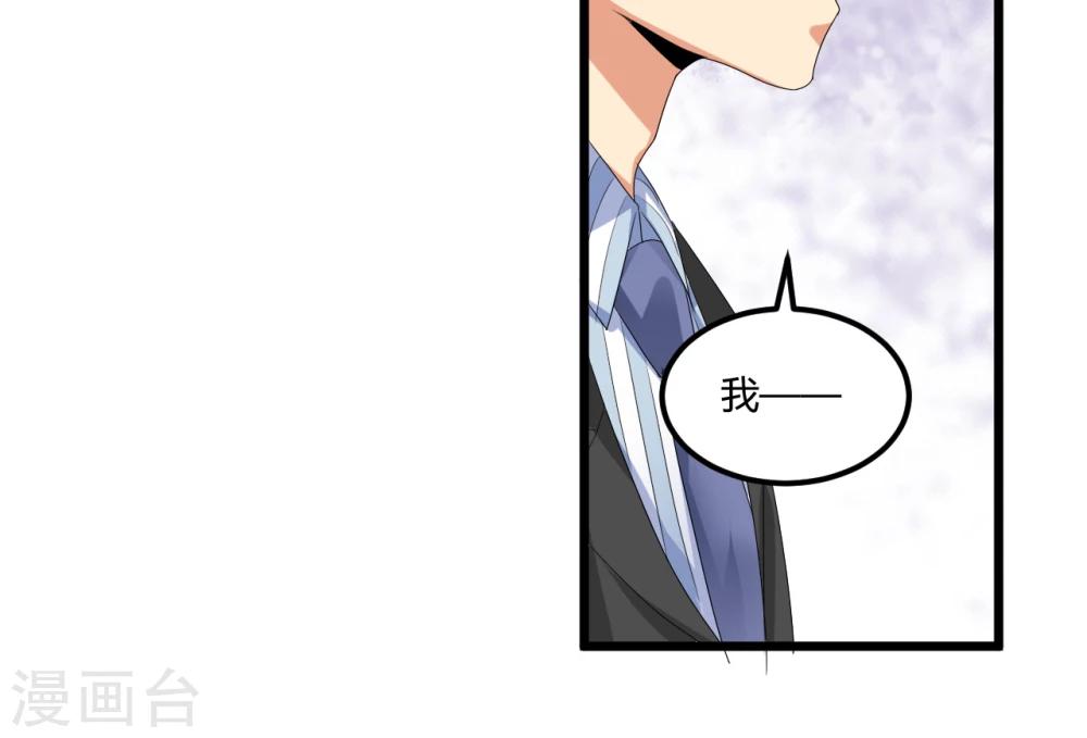 第41话 破碎-第41话