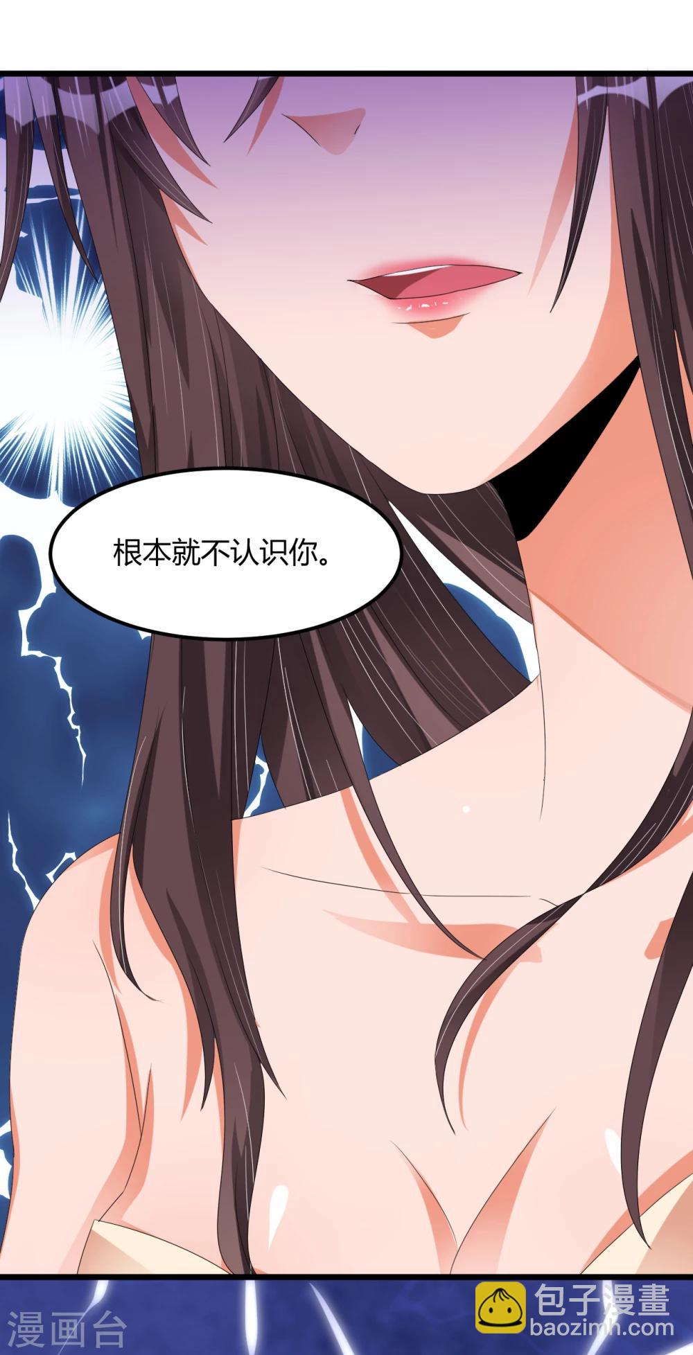 第41话 破碎-第41话