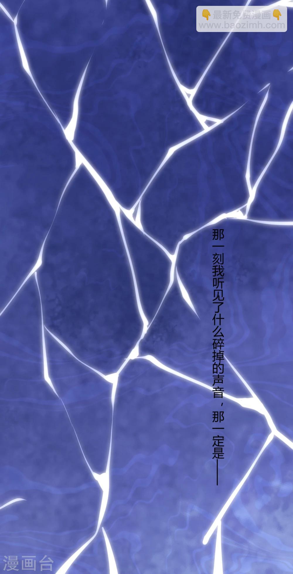 第41话 破碎-第41话