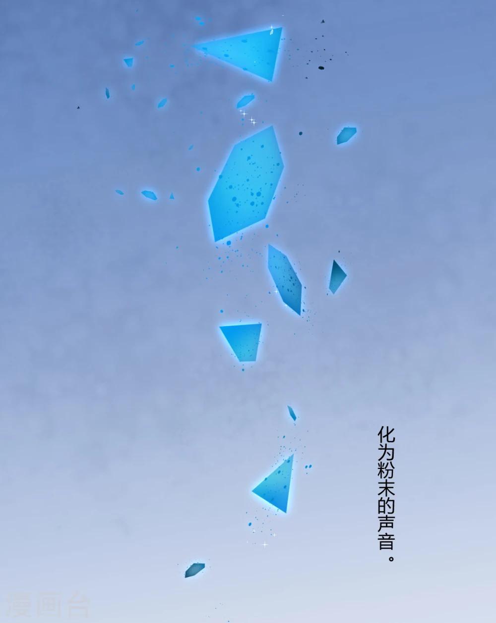 第41话 破碎-第41话