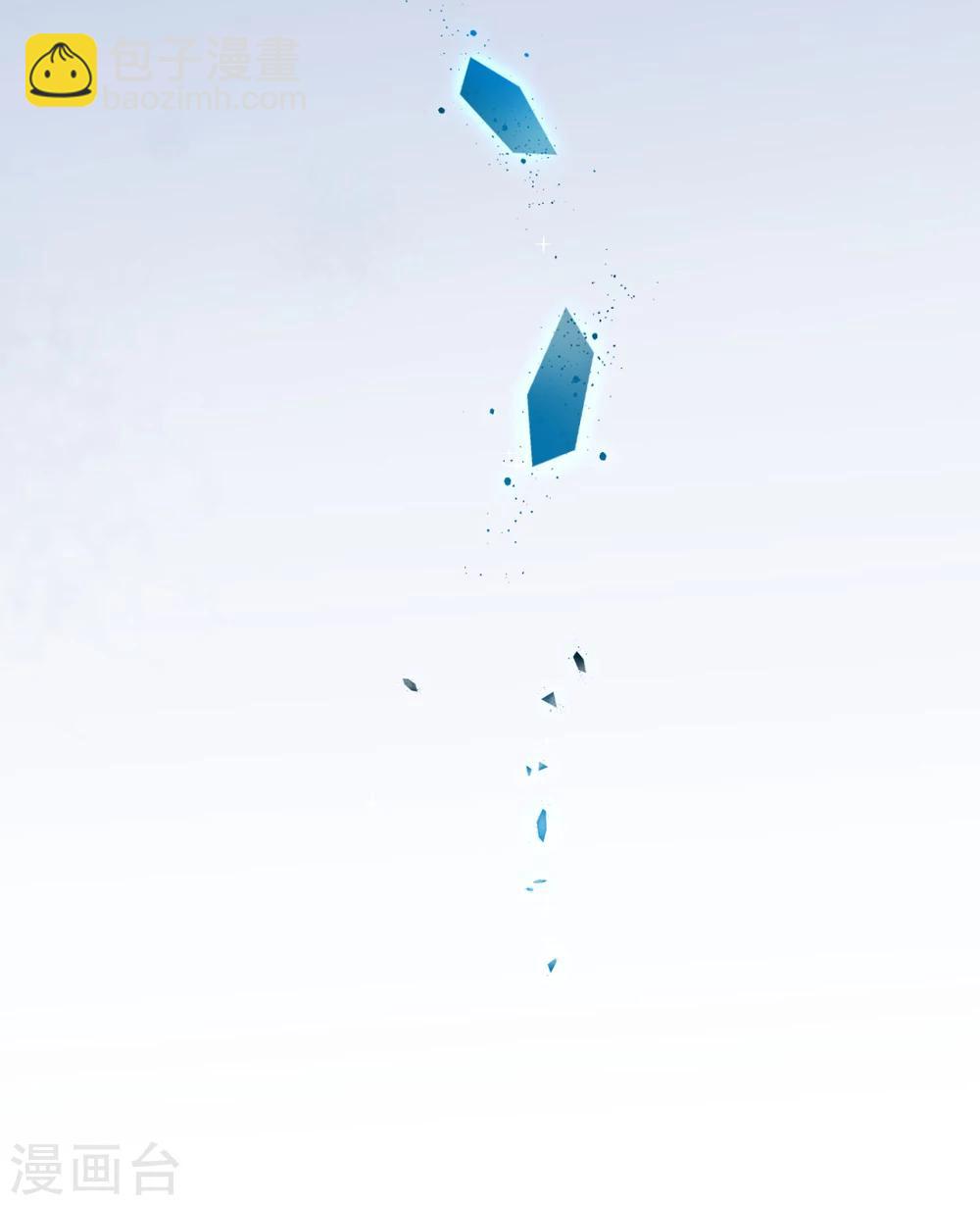 第41话 破碎-第41话