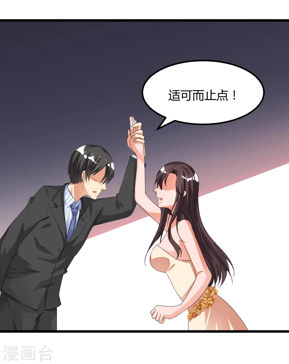 第41话 破碎-第41话