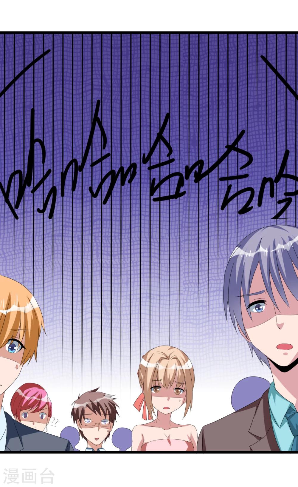 第41话 破碎-第41话