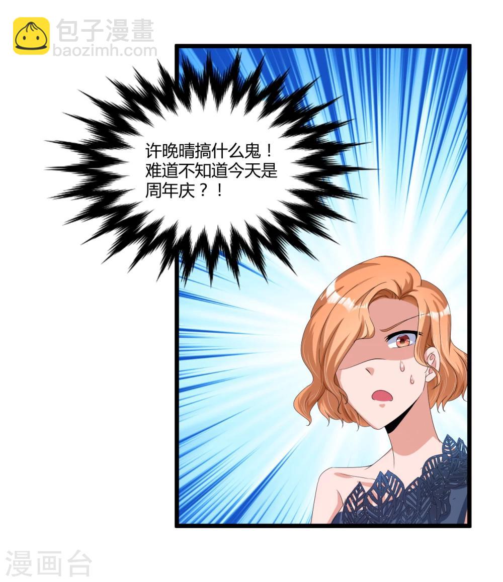 第41话 破碎-第41话