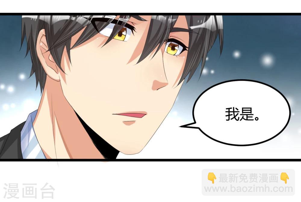 第41话 破碎-第41话