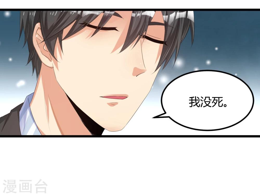 第41话 破碎-第41话