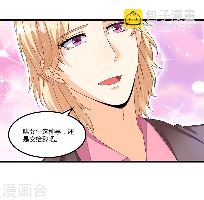 第42话 欺骗-第43话