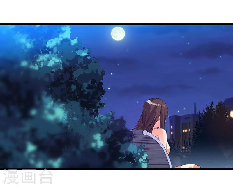 第42话 欺骗-第43话