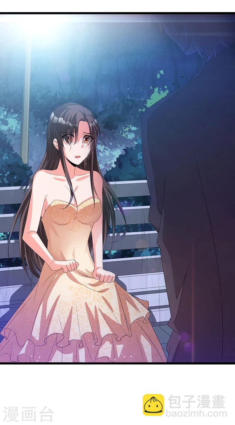 第42话 欺骗-第43话