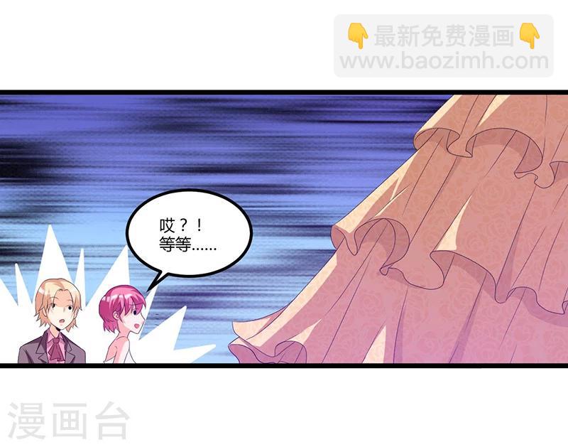 第42话 欺骗-第43话