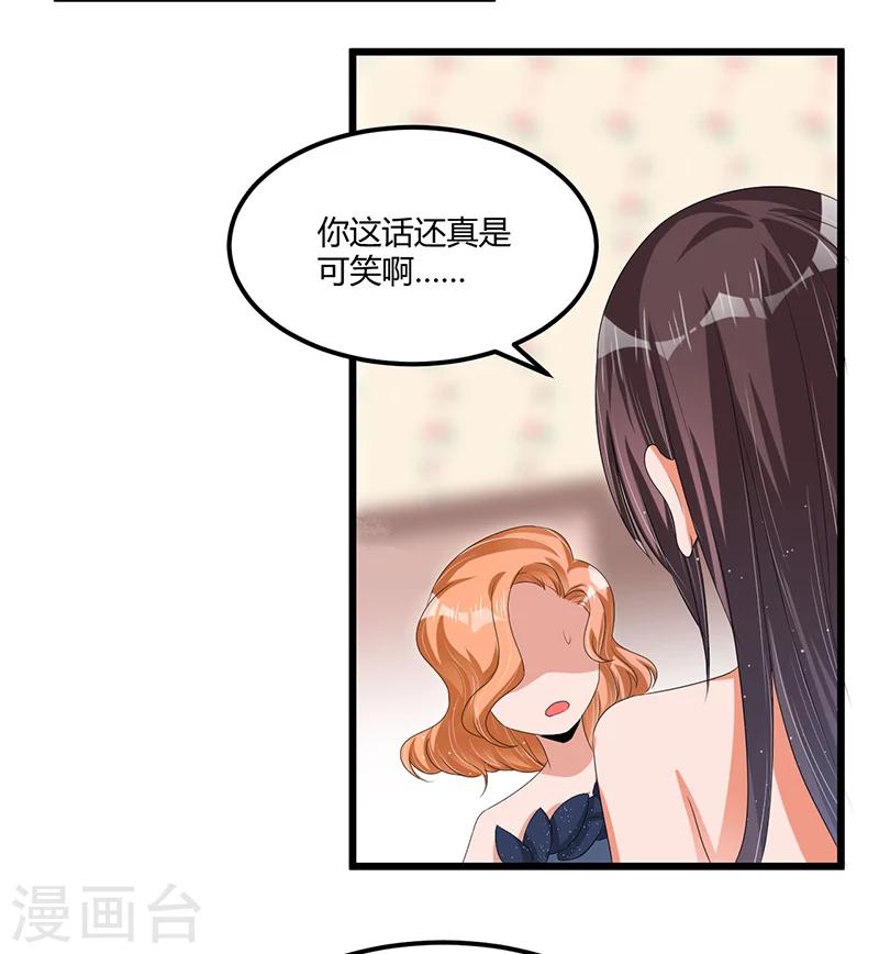 第45话 遗留的东西-第45话