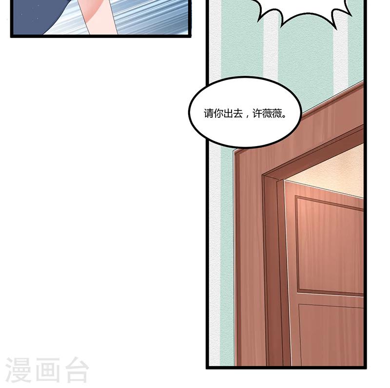 第45话 遗留的东西-第45话