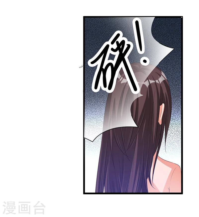 第45话 遗留的东西-第45话