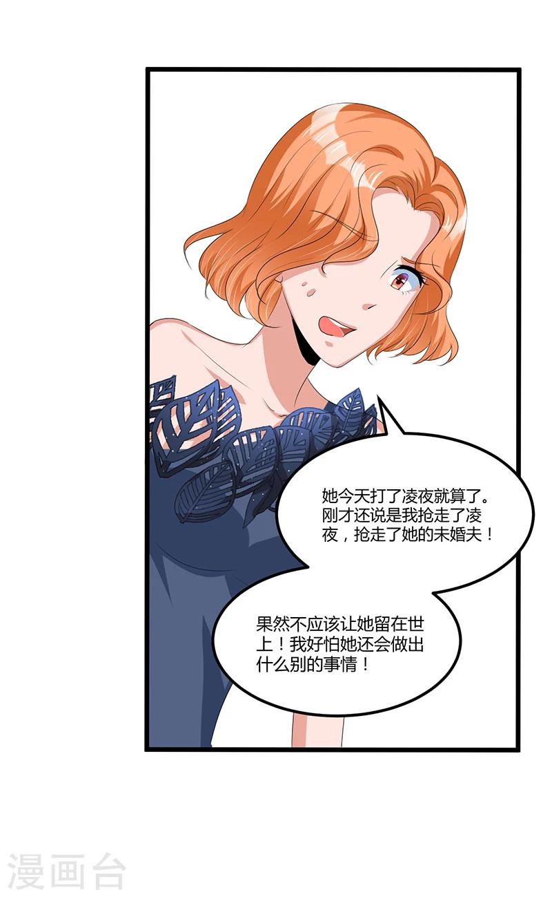 第45话 遗留的东西-第45话