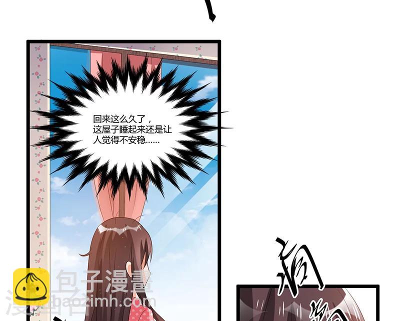 第47话 丢了的东西还能捡回来吗(1/2)-第47话