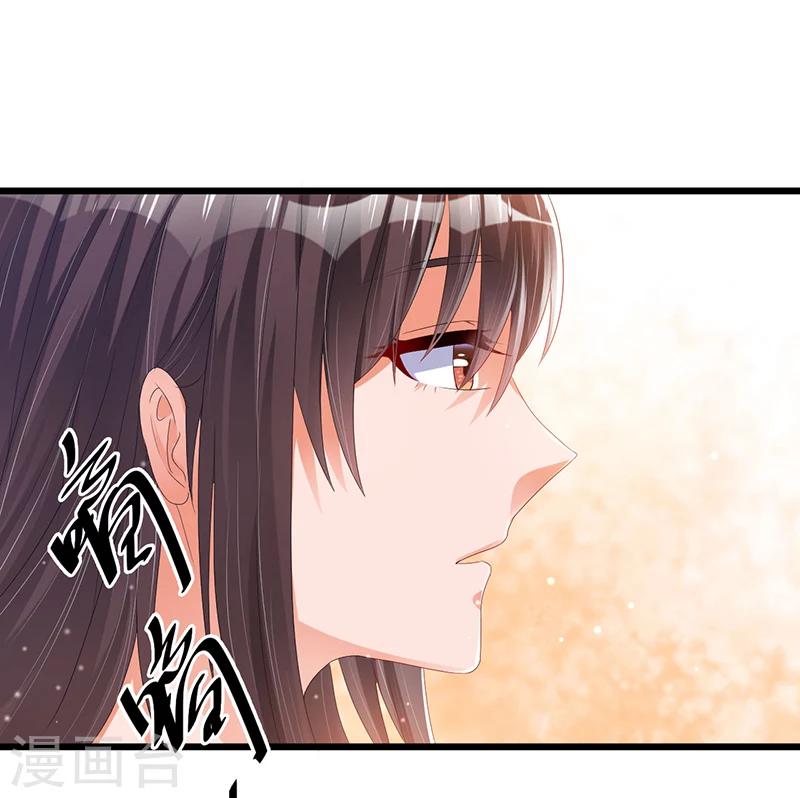 第47话 丢了的东西还能捡回来吗(1/2)-第47话