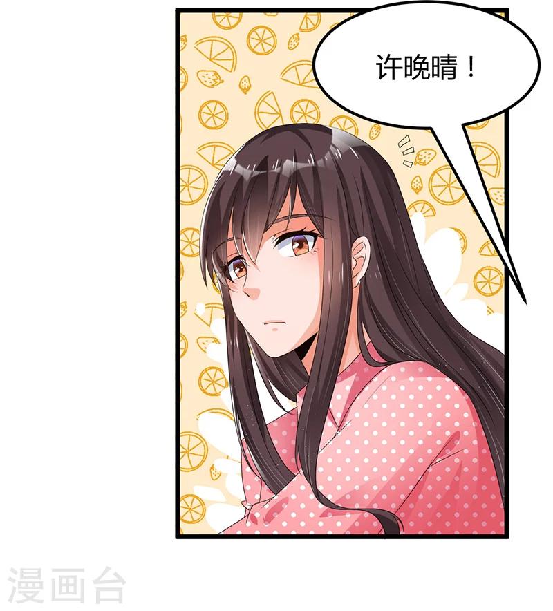 第47话 丢了的东西还能捡回来吗(1/2)-第47话