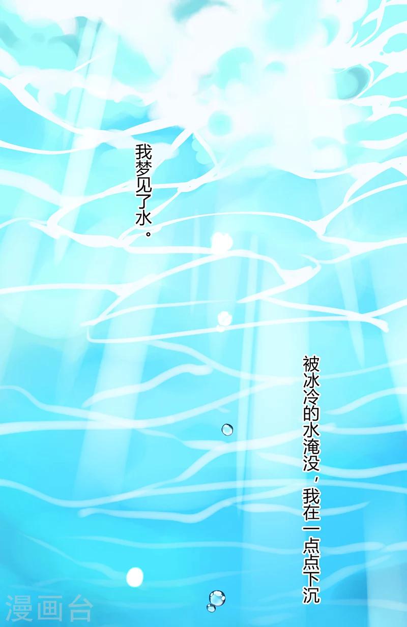 第47话 丢了的东西还能捡回来吗(1/2)-第47话