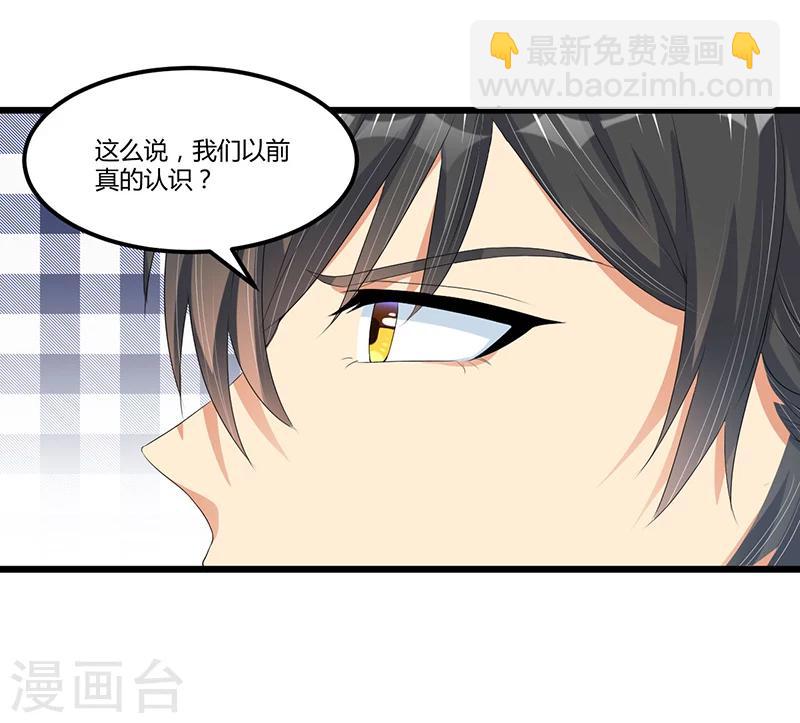 第47话 丢了的东西还能捡回来吗(1/2)-第47话