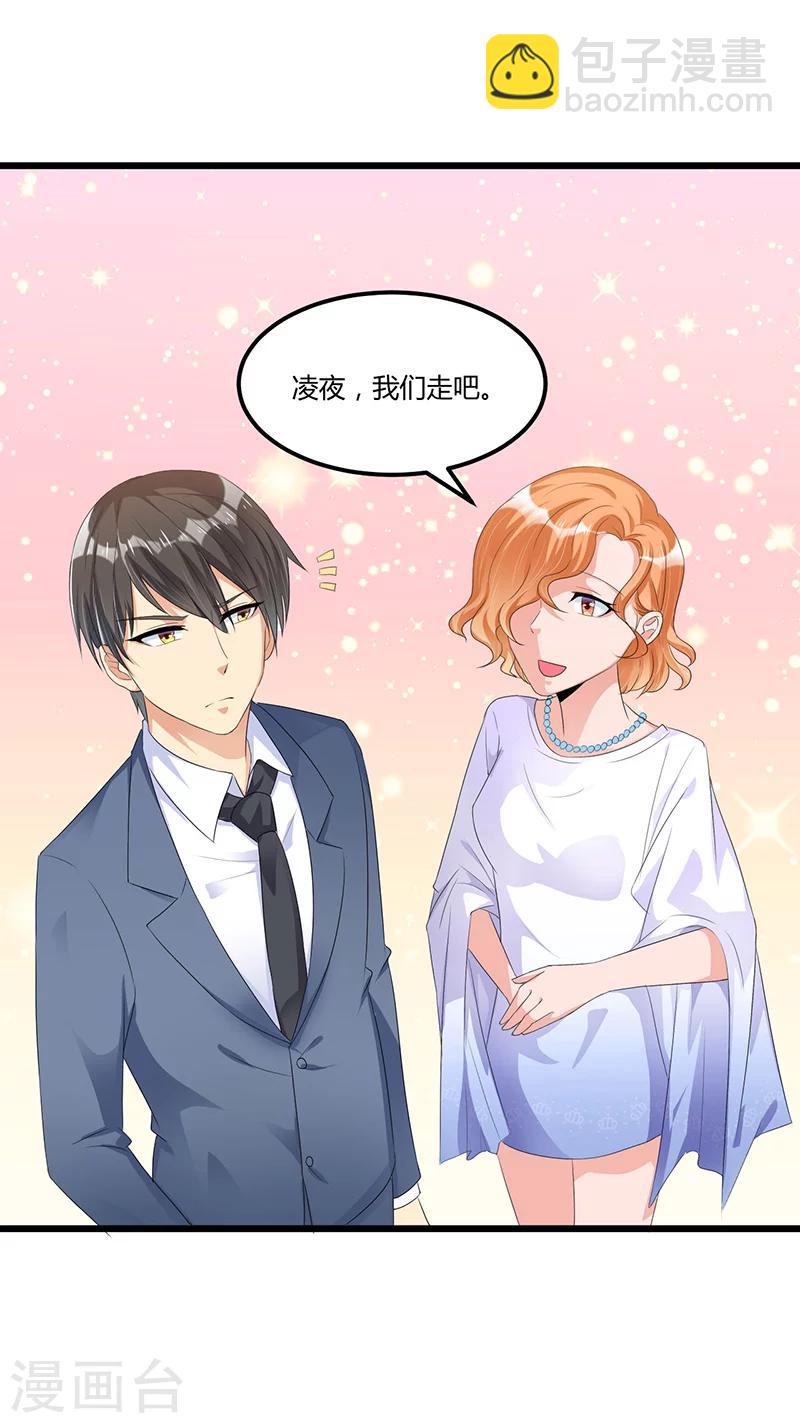 第47话 丢了的东西还能捡回来吗(1/2)-第47话