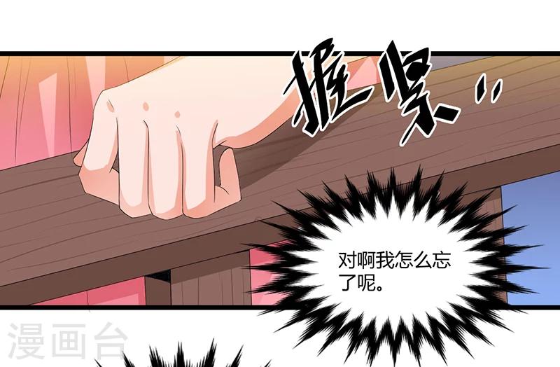 第47话 丢了的东西还能捡回来吗(1/2)-第47话