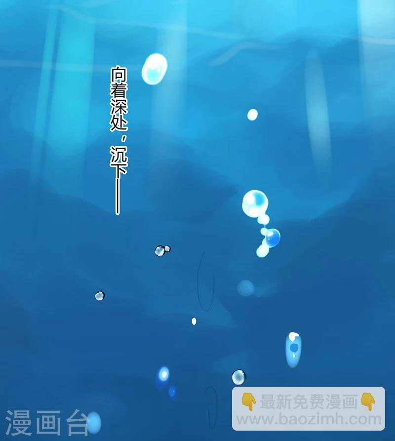 第47话 丢了的东西还能捡回来吗(1/2)-第47话