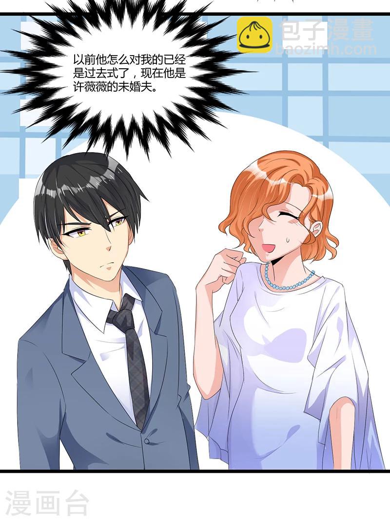 第47话 丢了的东西还能捡回来吗(1/2)-第47话