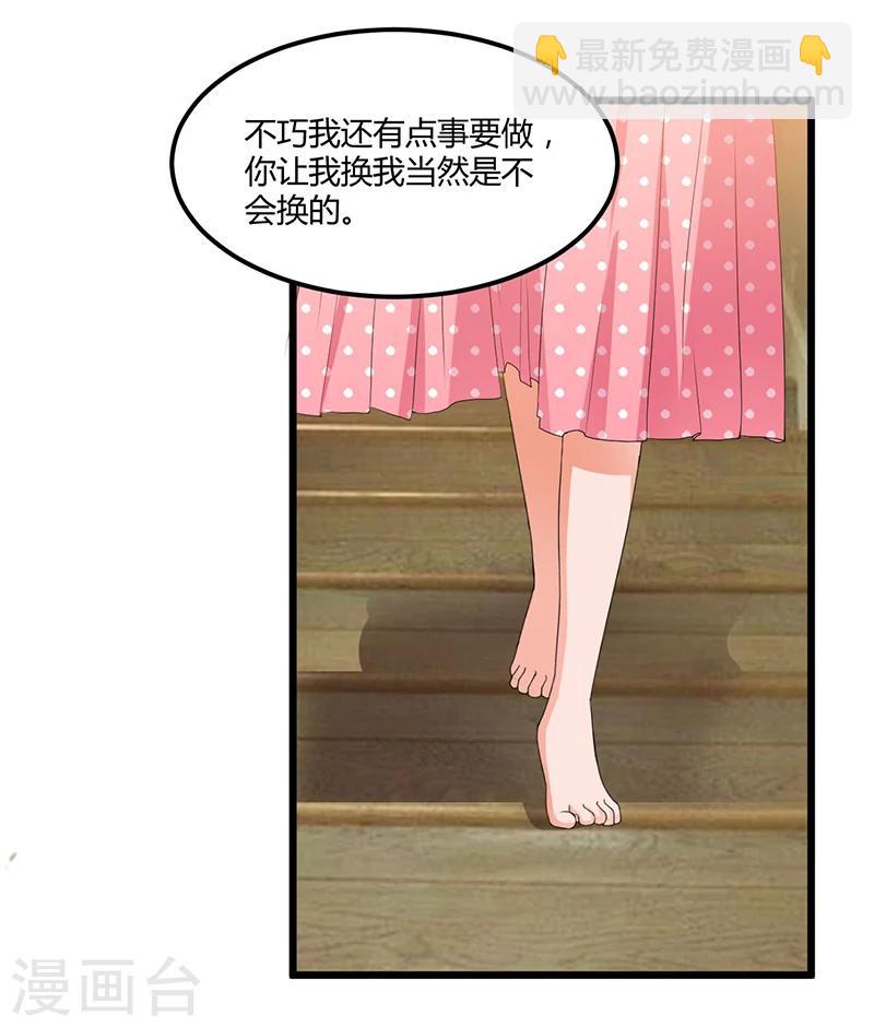 第47话 丢了的东西还能捡回来吗(1/2)-第47话