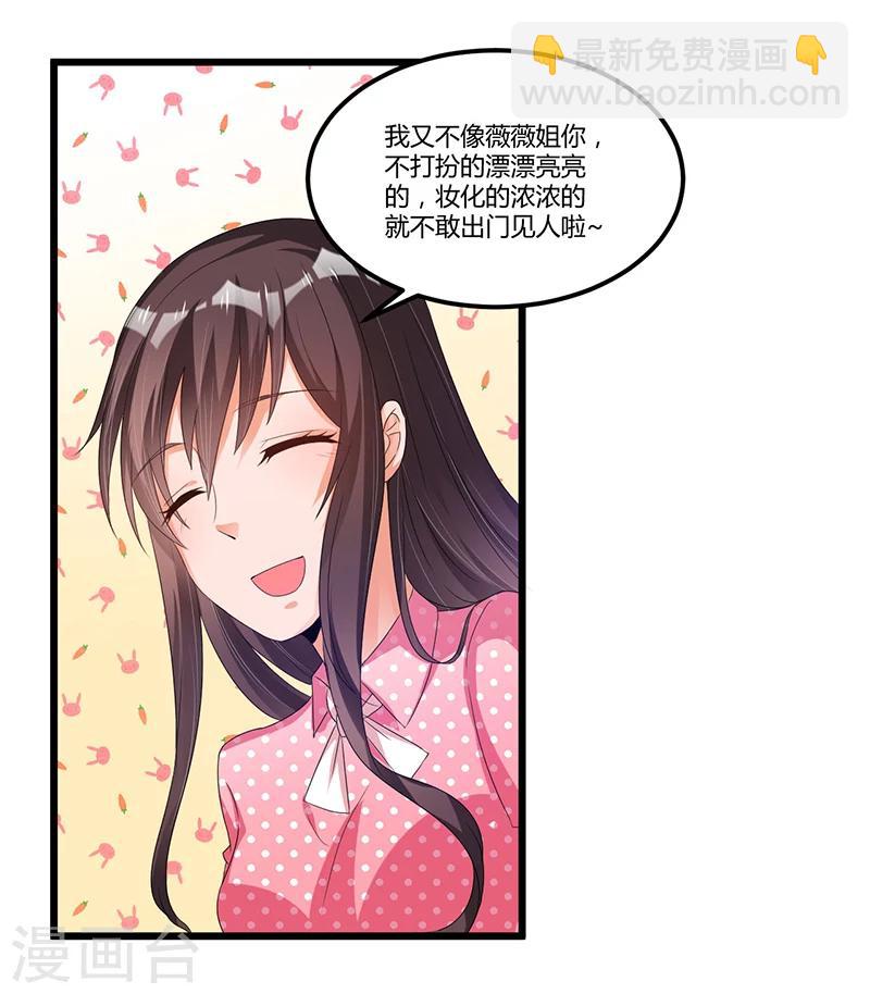 第47话 丢了的东西还能捡回来吗(1/2)-第47话