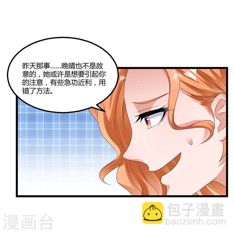 第47话 丢了的东西还能捡回来吗(1/2)-第47话