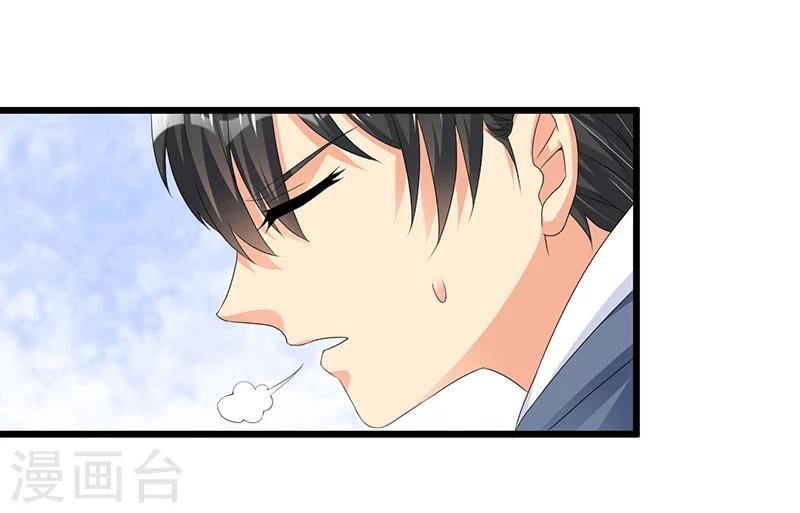 第47话 丢了的东西还能捡回来吗(1/2)-第47话