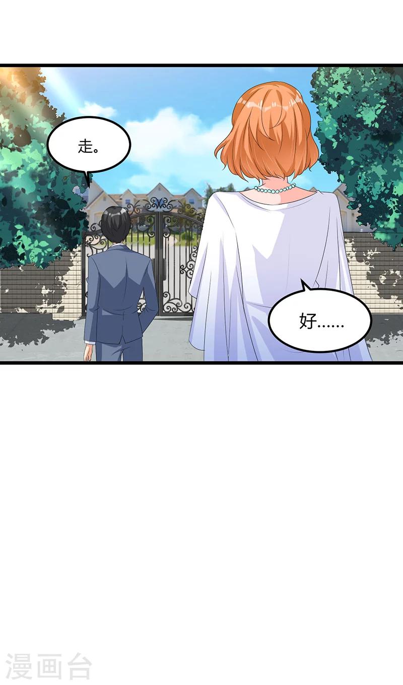 第47话 丢了的东西还能捡回来吗(1/2)-第47话