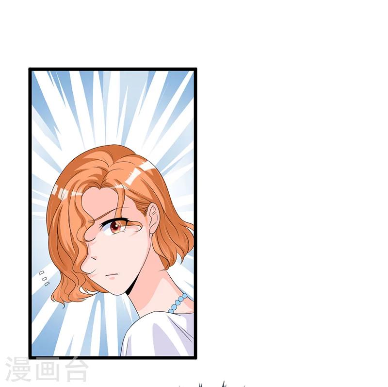 第47话 丢了的东西还能捡回来吗(1/2)-第47话