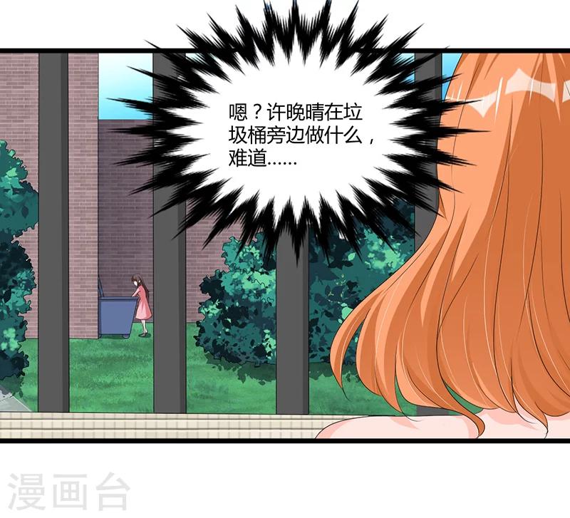 第47话 丢了的东西还能捡回来吗(1/2)-第47话