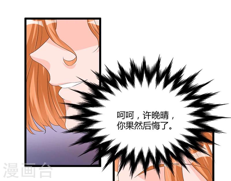 第47话 丢了的东西还能捡回来吗(1/2)-第47话