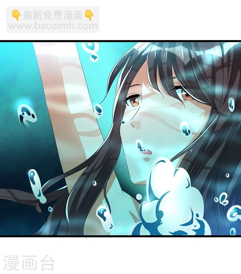 第47话 丢了的东西还能捡回来吗(1/2)-第47话