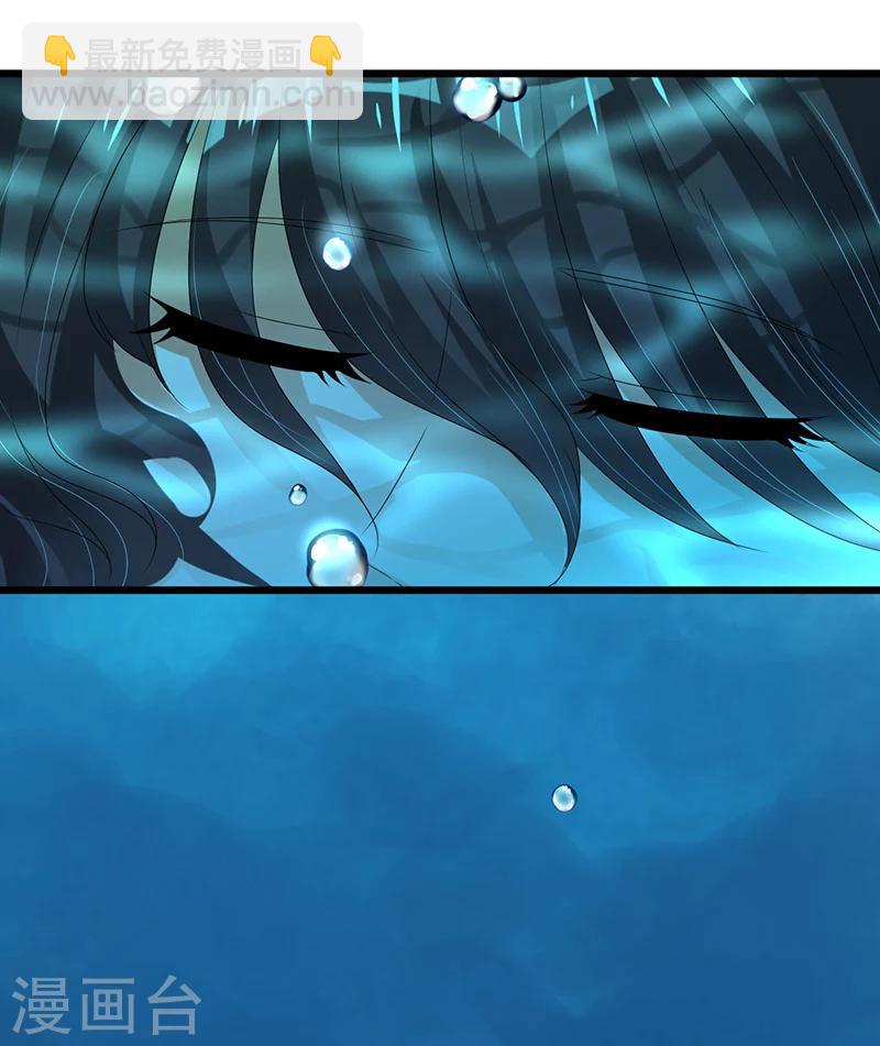 第47话 丢了的东西还能捡回来吗(1/2)-第47话