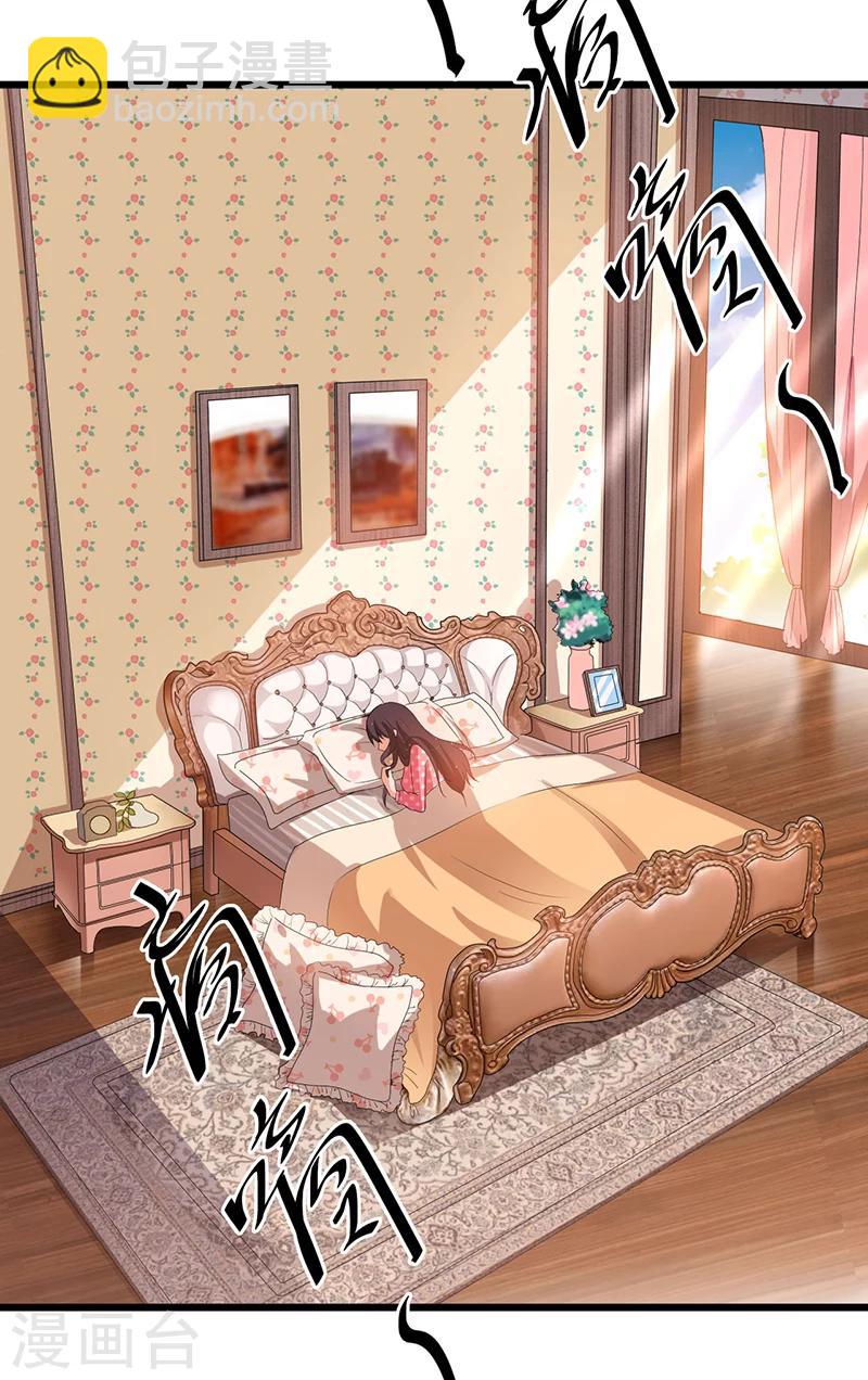 第47话 丢了的东西还能捡回来吗(1/2)-第47话