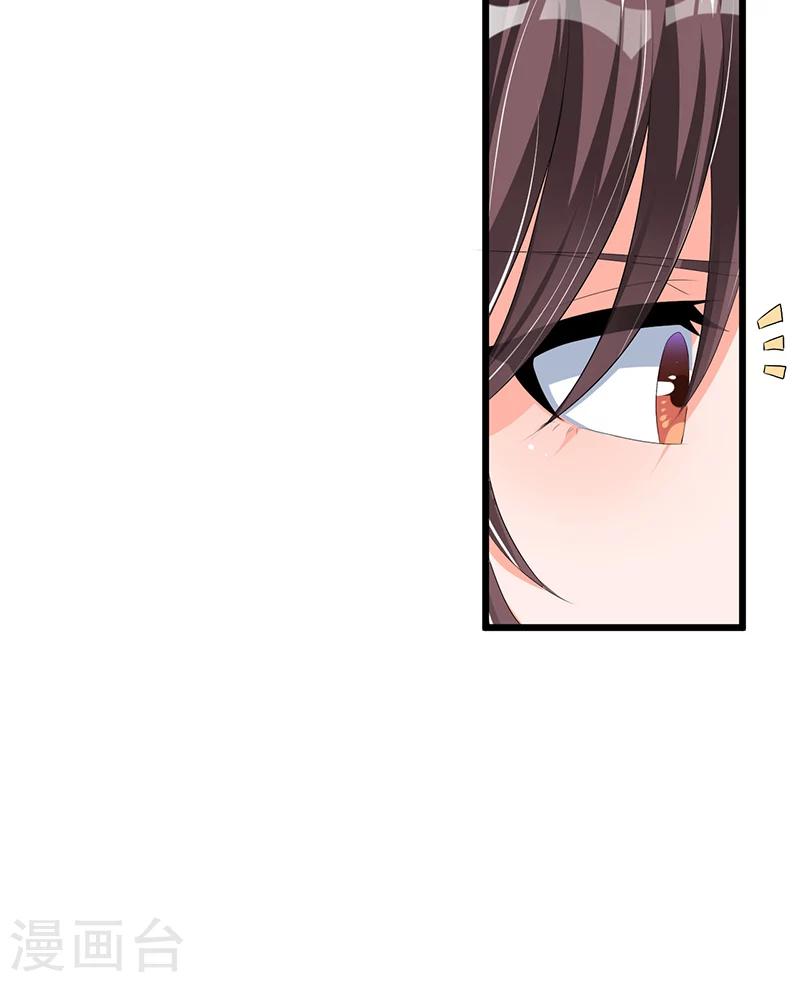 第49话 你只是在勾引我？-第49话