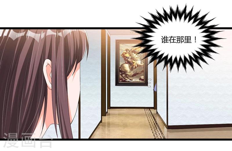 第49话 你只是在勾引我？-第49话